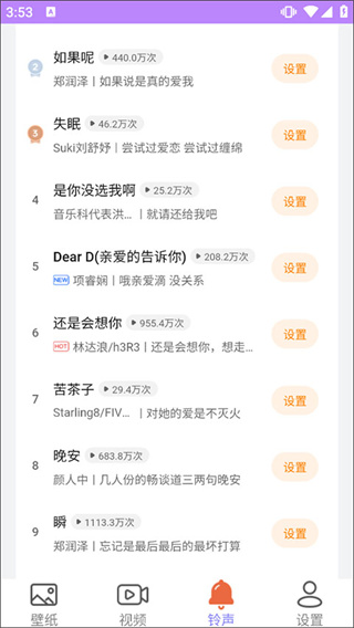 �ǿձ�ֽapp�ֻ������ذ�װ