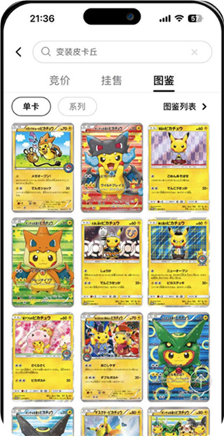 pokecolor��׿������