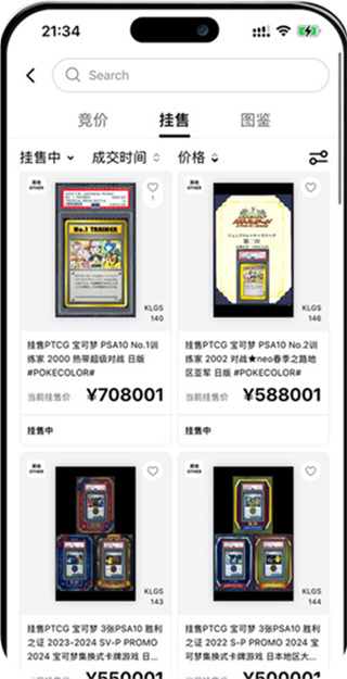 pokecolor��׿������