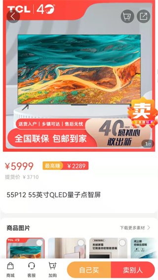 tcl֮�Ұ�׿������