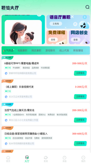 ׬�׼�ְ�ֻ�������