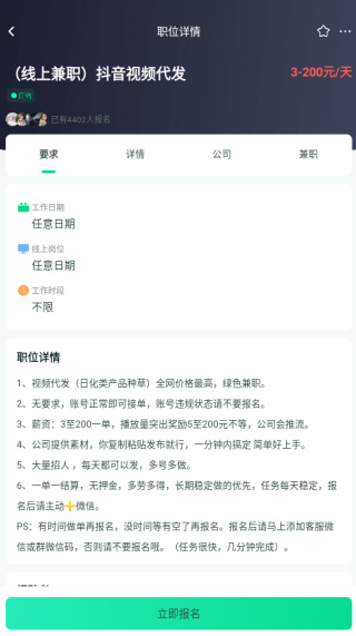 ׬�׼�ְ�ֻ�������