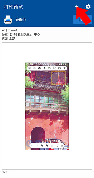 NokoPrint��Ѱ汾����