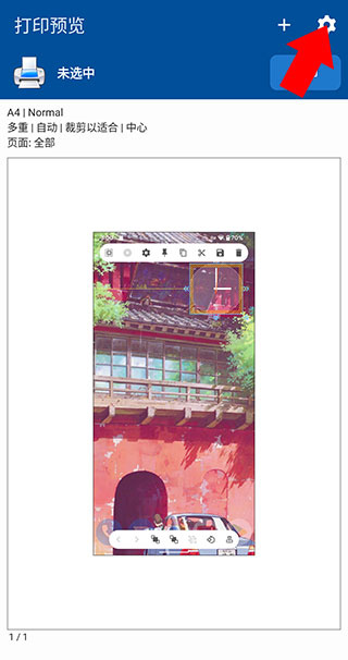 NokoPrint��Ѱ汾����