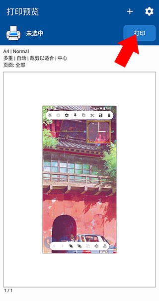 NokoPrint��Ѱ汾����