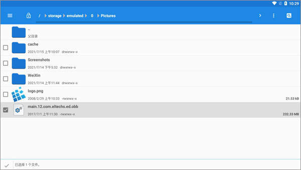 exagearģ����ED302���°汾����(ExaGear ED302)
