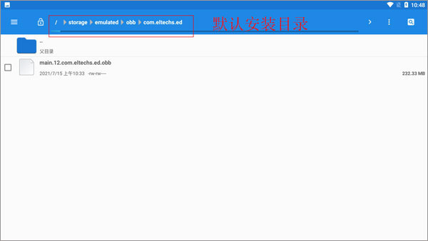 exagearģ����ED302���°汾����(ExaGear ED302)