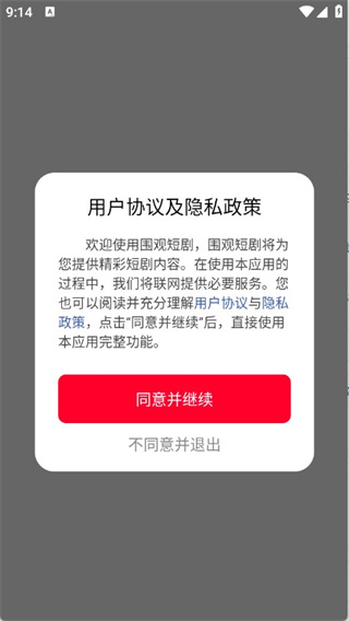 Χ�۶̾簲׿������