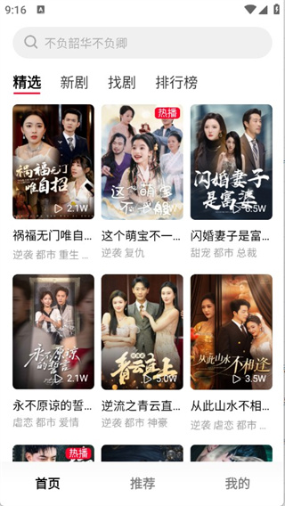 Χ�۶̾簲׿������