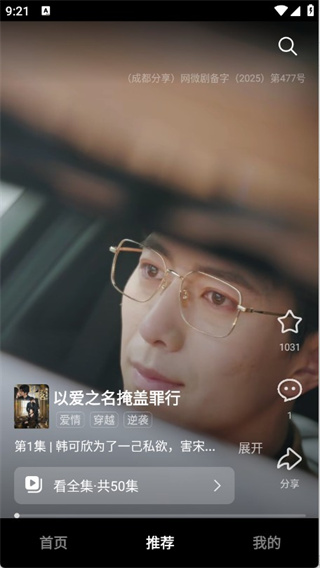 Χ�۶̾簲׿������