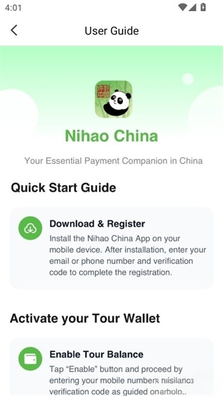 ����й���׿�����ذ�װ