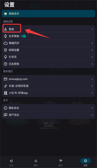 �����ֱ�������