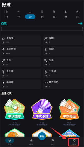 �����ֱ�������