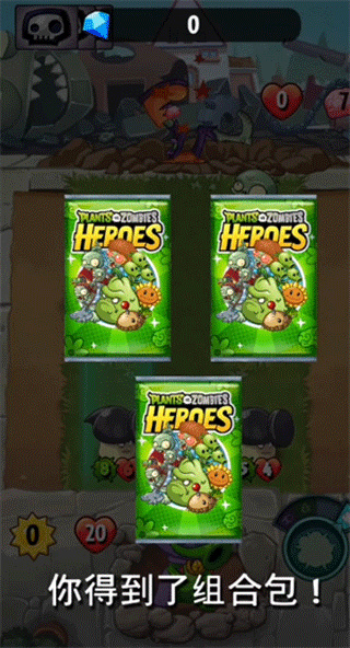 pvzheroes2026������