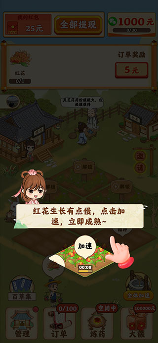 ��ũ�ٲ�԰��Ϸ���°�