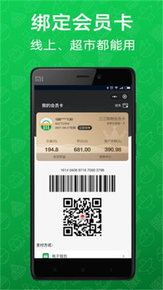 �����Ʋ��ֻ������ذ�װ