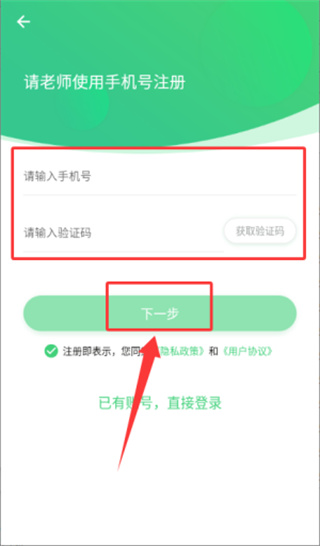 �ɹ�԰���ֻ�������