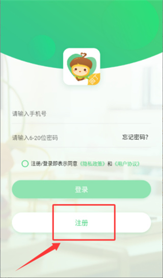 �ɹ�԰���ֻ�������