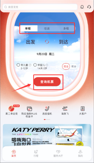 ���Ϻ����ֻ�������