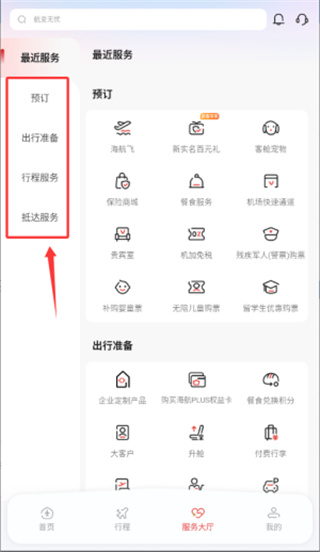 ���Ϻ����ֻ�������