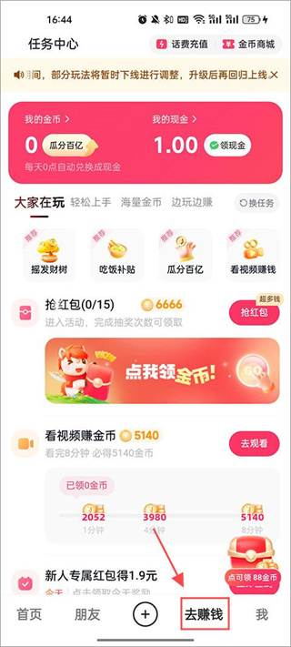 ���ּ��ٰ�app������ذ�װ