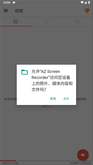 AZ Screen Recorder����������