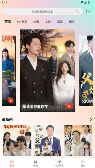 �Ķ��̾�����2026�汾����