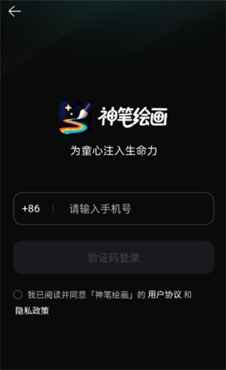 ��ʻ滭�����ֻ���