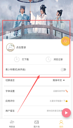 ���������ذ�װ�ֻ���