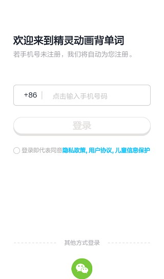 ���鶯���������ֻ�������