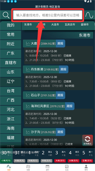 ��ϫ�������ֻ�������