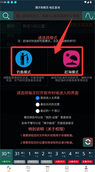 ��ϫ�������ֻ�������