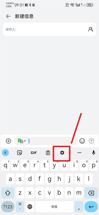 �ȸ����뷨Gboard��׿�ֻ�������