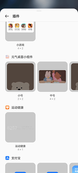 Ԫ������С�����׿������