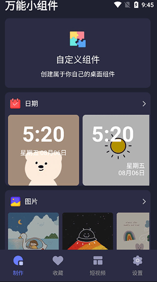 Ԫ������С�����׿������