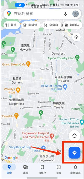 �ȸ��ͼ�������ǵ�ͼ(google maps)app���°�2026