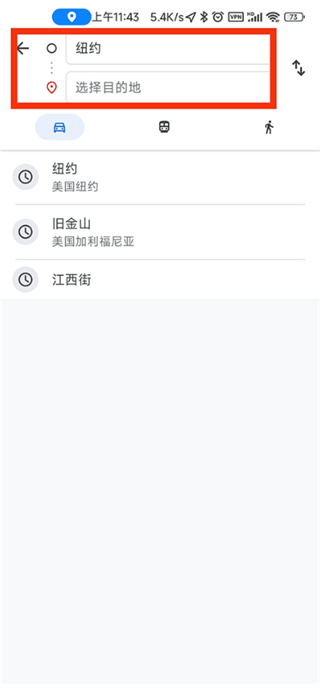 �ȸ��ͼ�������ǵ�ͼ(google maps)app���°�2026