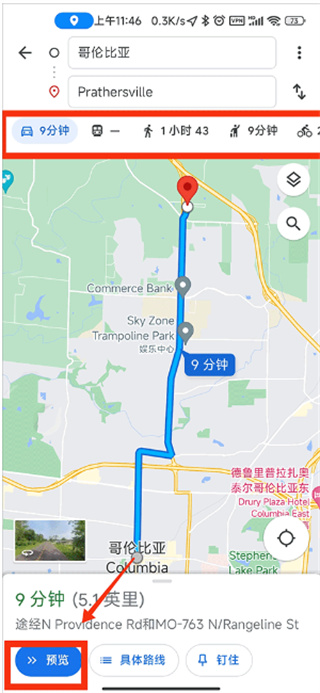 �ȸ��ͼ�������ǵ�ͼ(google maps)app���°�2026