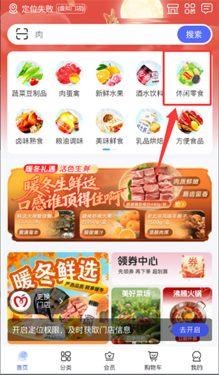 ������˰�׿������