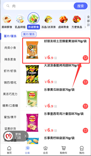 ������˰�׿������