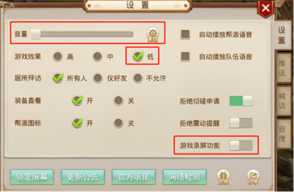 �ʵ�oppo����������