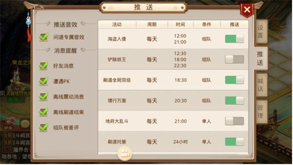 �ʵ�oppo����������