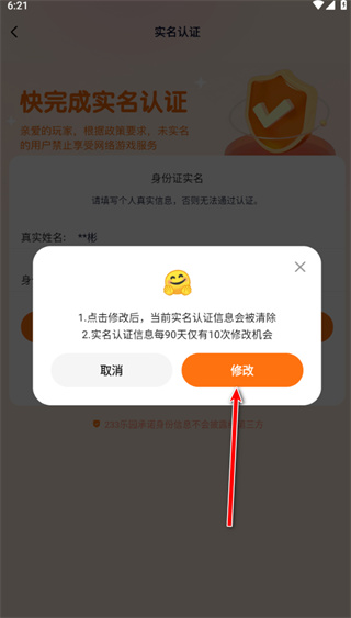 233��԰��ʵ����֤��2026���°�����