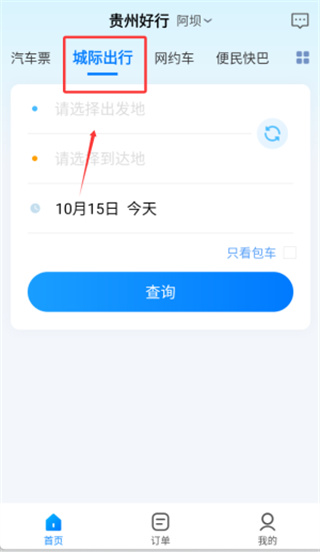 ���ݺ����ֻ�������