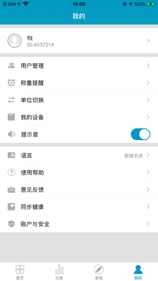 ��������֬���ֻ������ذ�װ