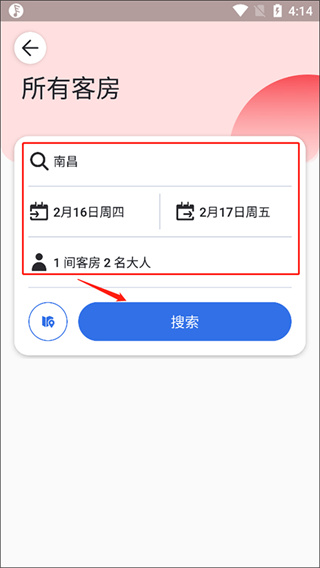 agoda�Ƶ�Ԥ��app2026�汾����