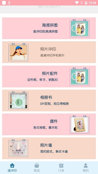 Ψ��������������ֻ���