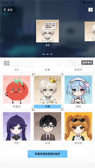 ������Ϸ����ֻ�������