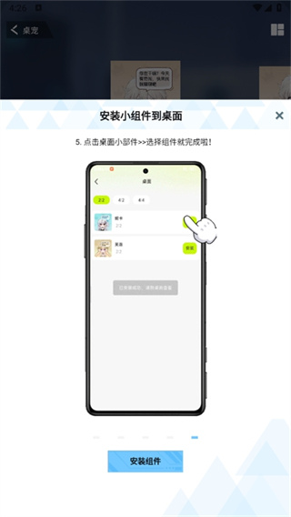 ������Ϸ����ֻ�������