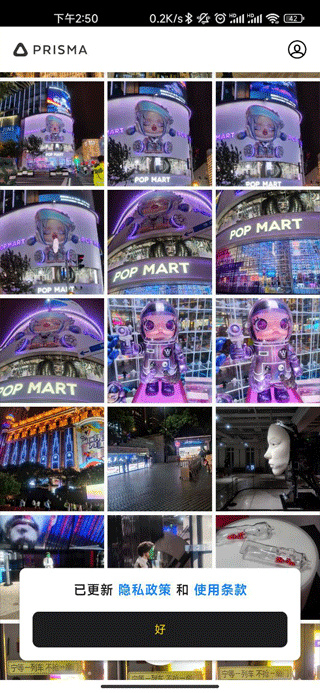 prisma��׿��app����